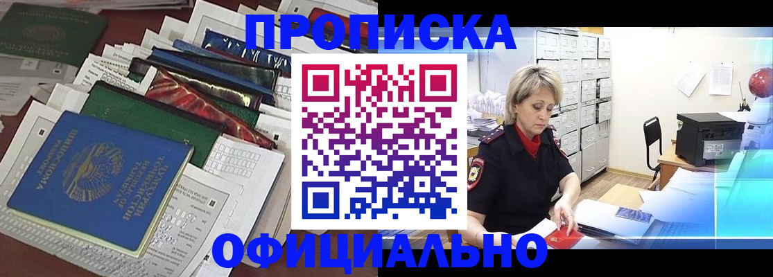регистрация для школы в Эртили